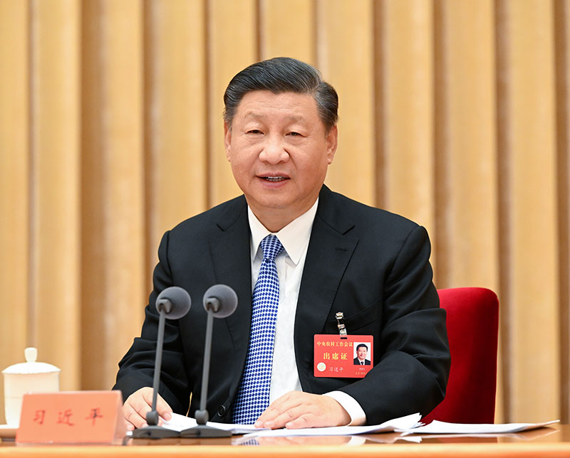 12月23日至24日,中央农村工作会议在北京举行。中共中央总书记、国家主席、中央军委主席习近平出席会议并发表重要讲话。