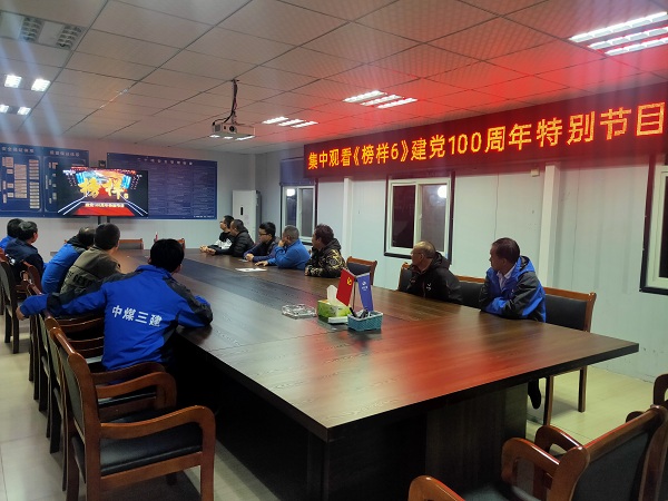 1639137071399089.jpg 高县项目部党支部.jpg
