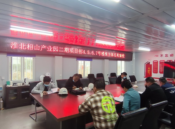 QQ图片20221114101816