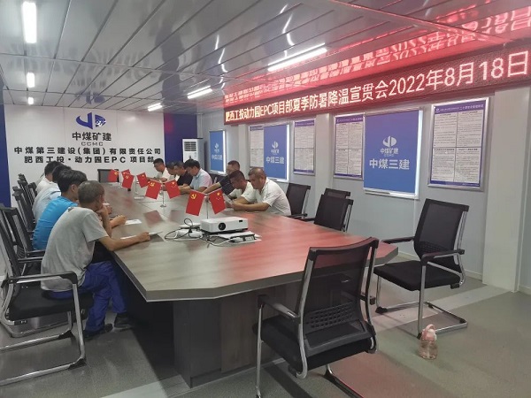 微信图片_20220822084930