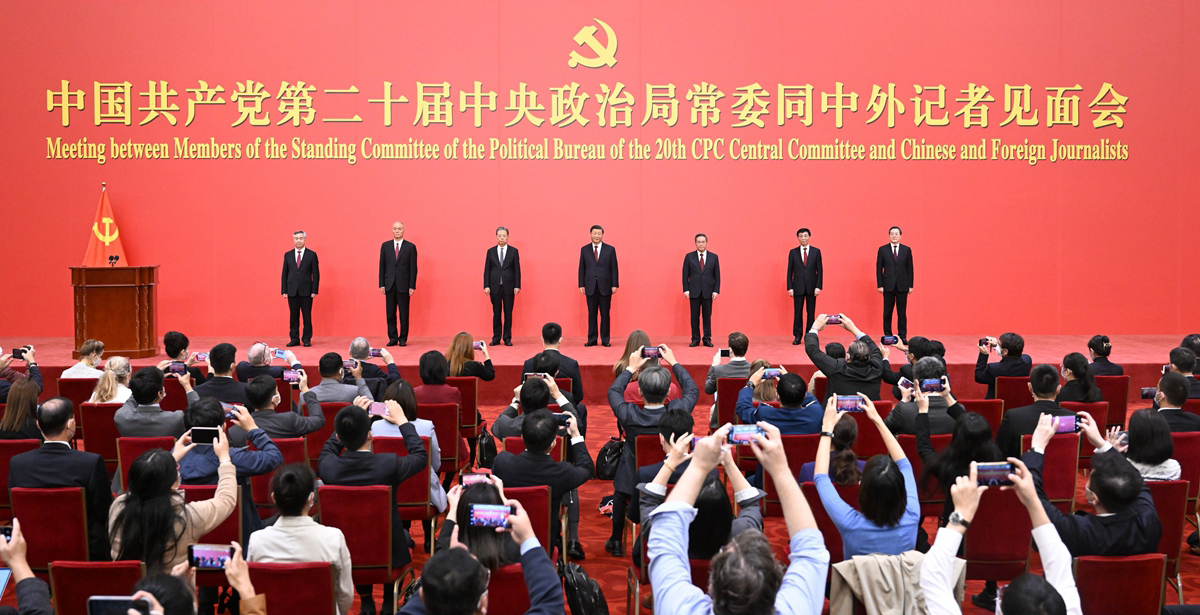 10月23日,刚刚在中国共产党第二十届中央委员会第一次全体会议上当选的中共中央总书记习近平和中共中央政治局常委李强、赵乐际、王沪宁、蔡奇、丁薛祥、李希在北京人民大会堂同中外记者亲切见面。