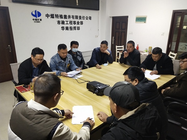 1645148483872306.jpg 华南指挥部职代会学习照片2 - 副本.jpg