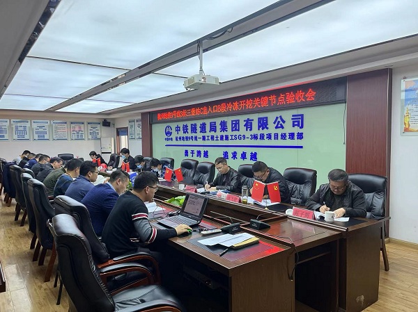1637150388823289.jpg 验收会照片 - 副本.jpg