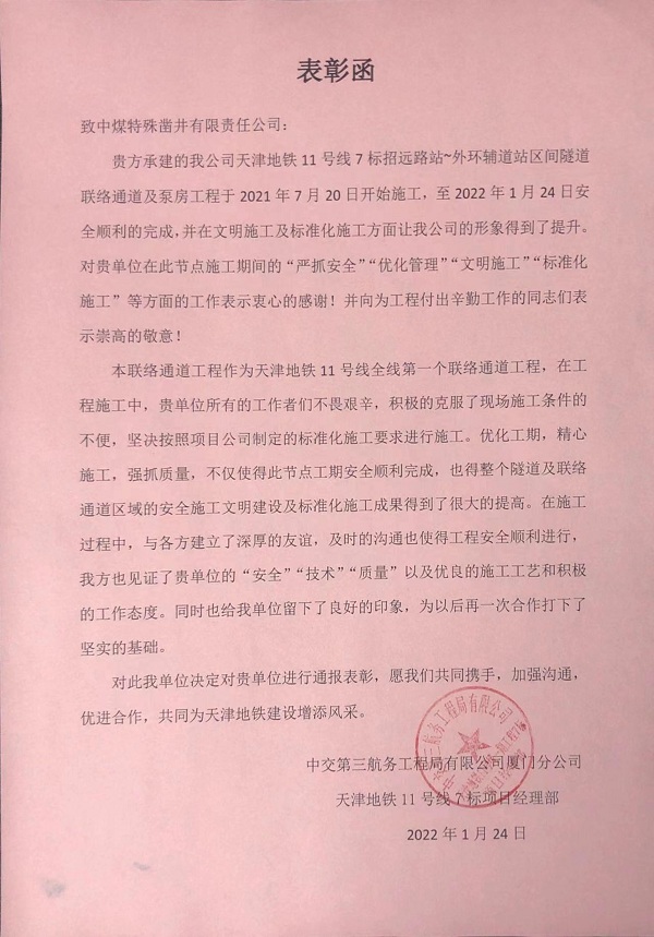 1644132380697926.jpg 1 - 副本.jpg